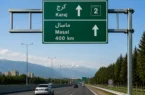 مسیر تهران تا ماسال؛ راهنمای کامل سفر از تهران به ییلاقات زیبای گیلان